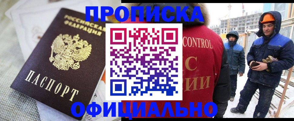 найти адрес прописки в Моршанске