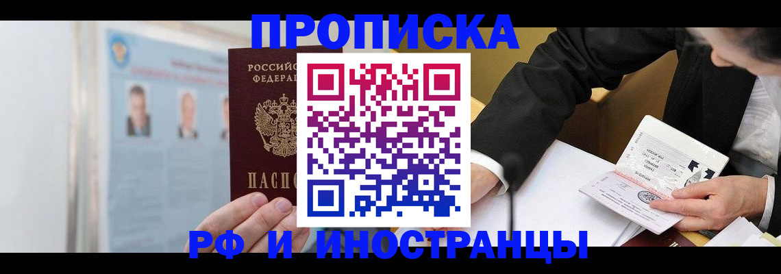 временная регистрация госуслуги в Моршанске